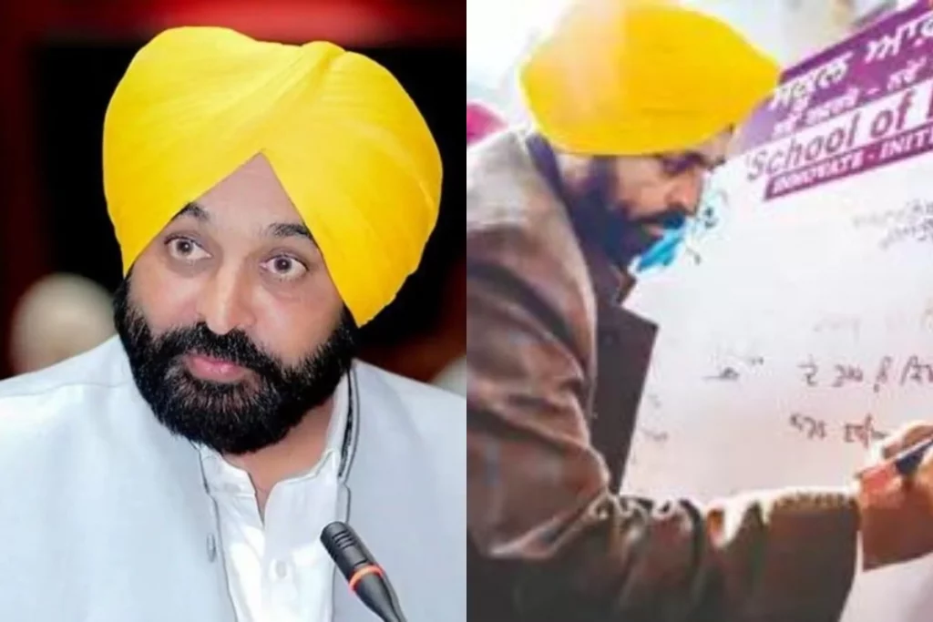 Bhagwant Mann Schools of Eminence