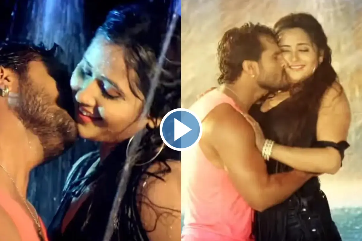 Khesari Lal And Kajal Raghwani S Rain Romance Will Force You To Go Wild Watch Sizzling Video Here