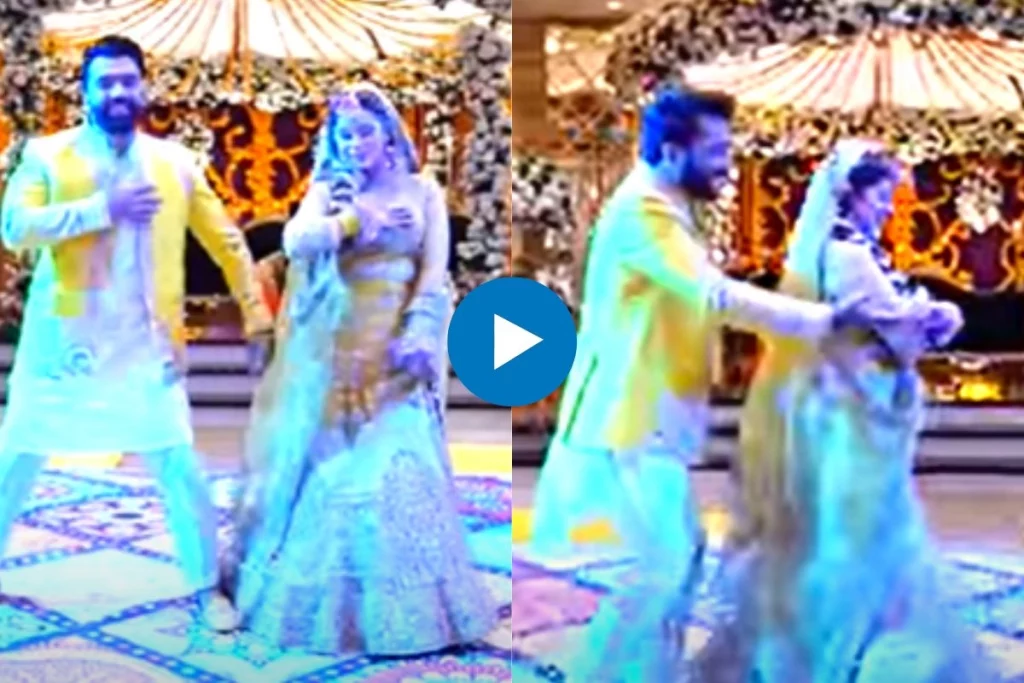 Bride Groom viral video