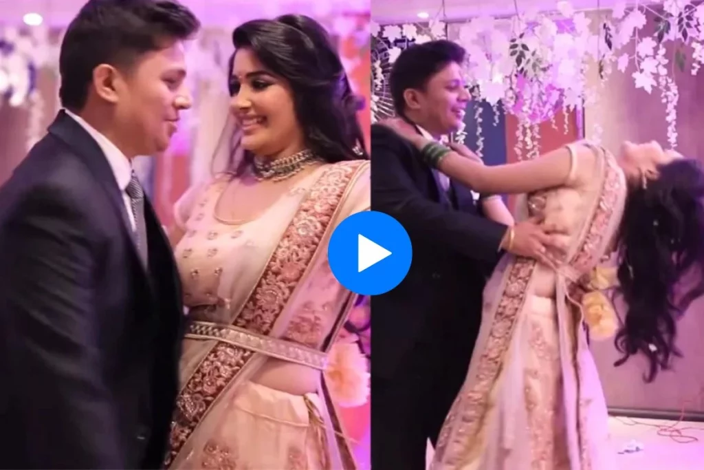 Bride Groom viral video