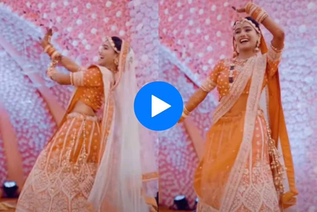 Bride groom viral video