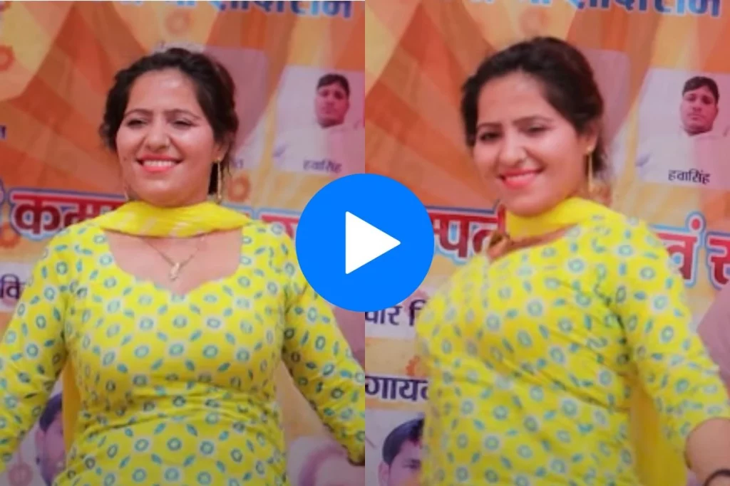 Haryanvi dance video