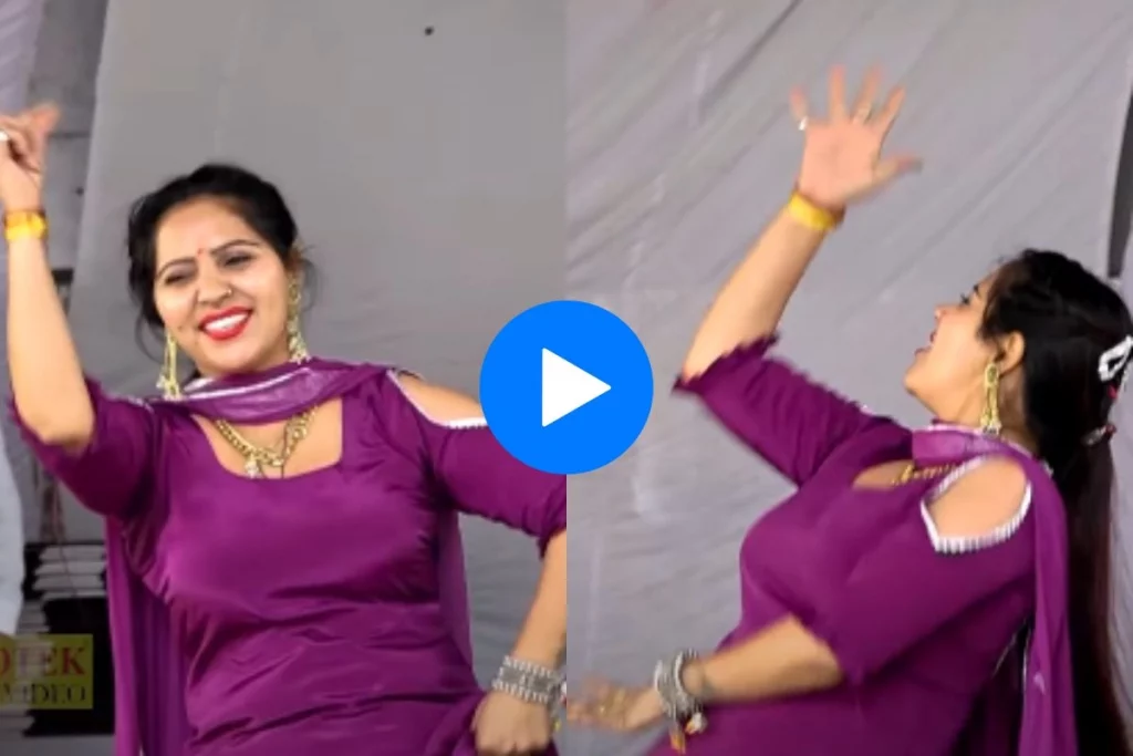 Haryanvi dance video