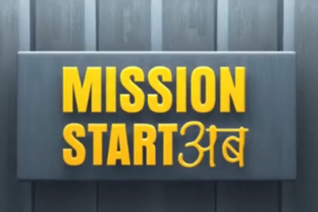 Mission Start Ab