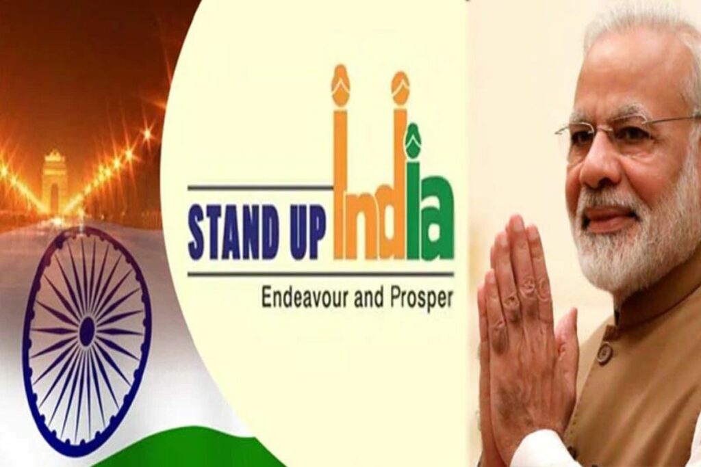 Stand Up India Yojana 2023