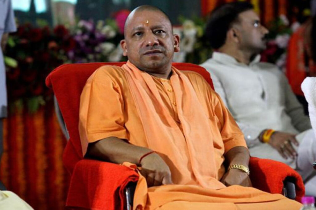 CM Yogi Adityanath