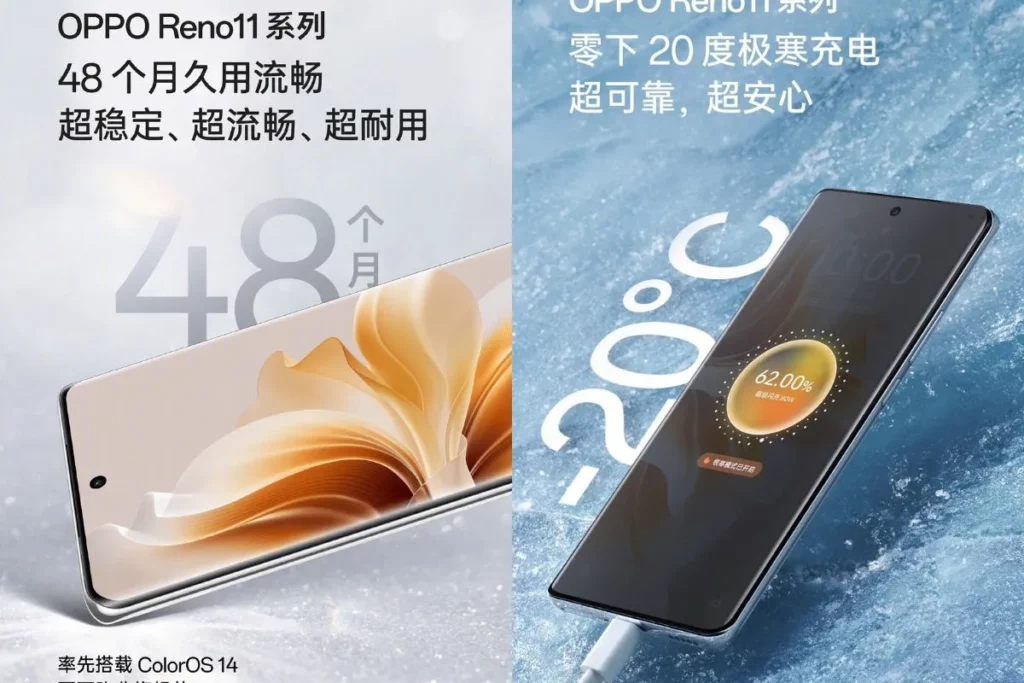 Oppo Reno 11 Series