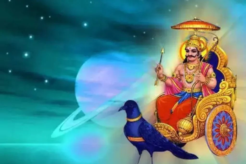 Shani Dev Aarti Lyrics