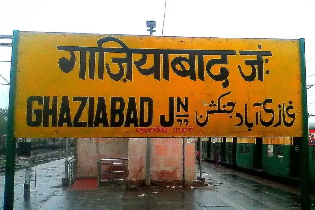 Ghaziabad Renaming