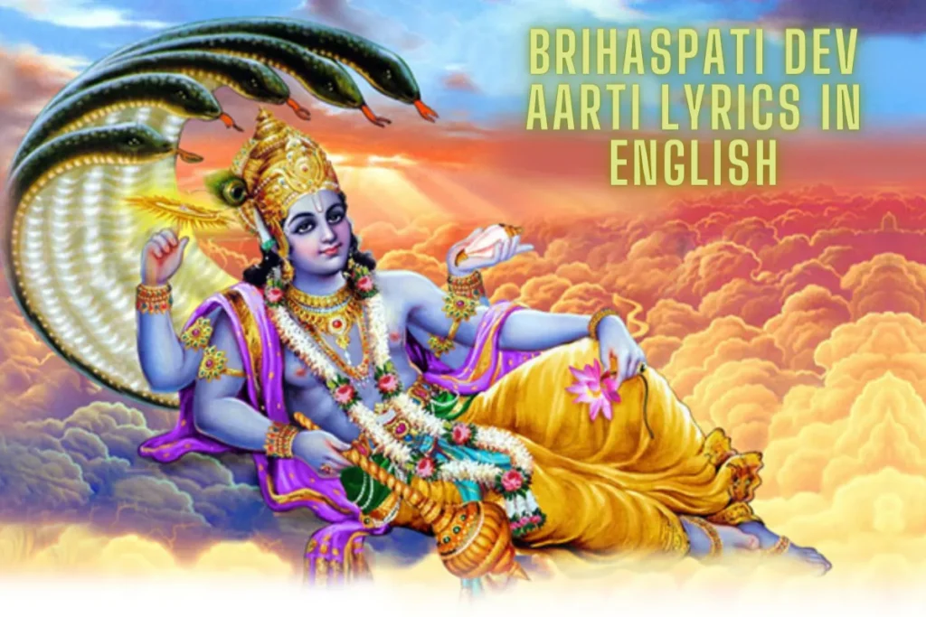 Brihaspati Dev Aarti Lyrics