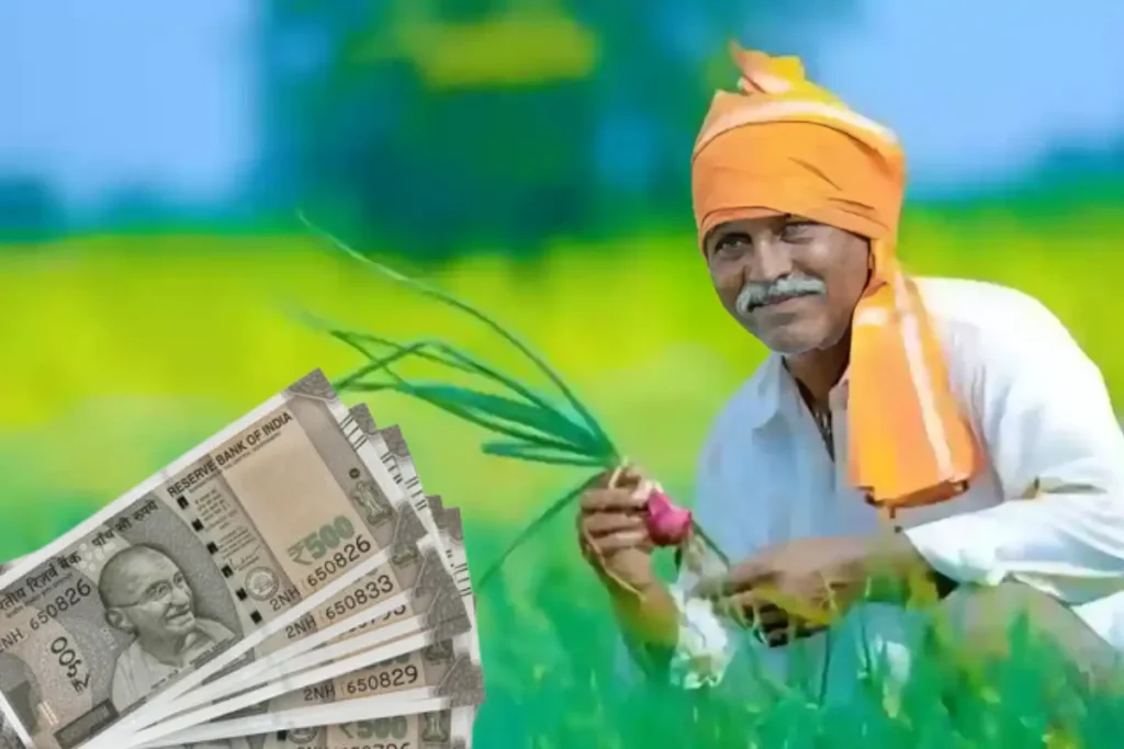 PM Kisan Samman Nidhi Yojana