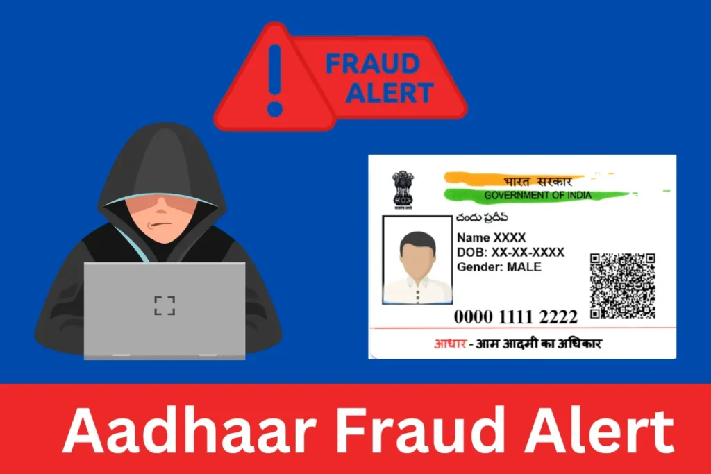 Aadhaar Fraud Alert
