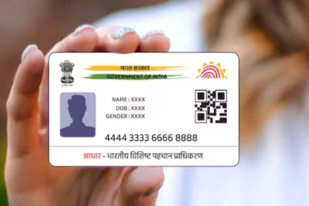 Aadhaar Card