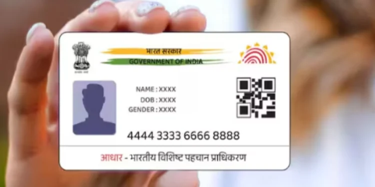 Aadhaar Card