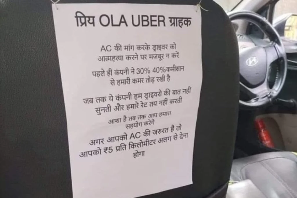 Ola