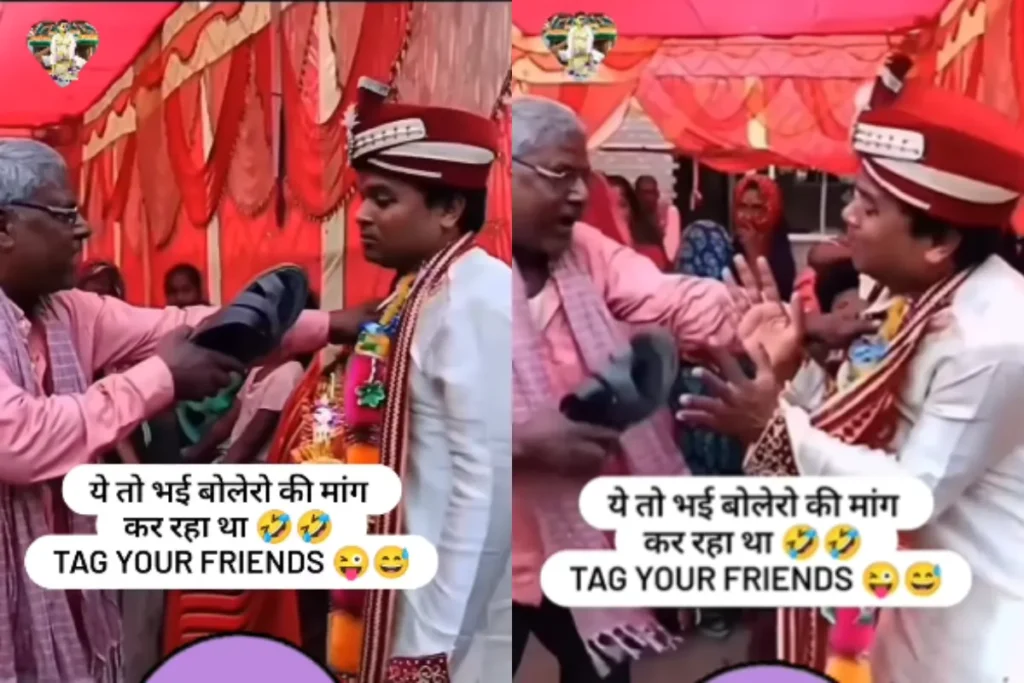 Bride Groom Viral Video