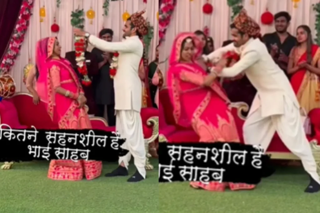 Bride Groom Viral Video