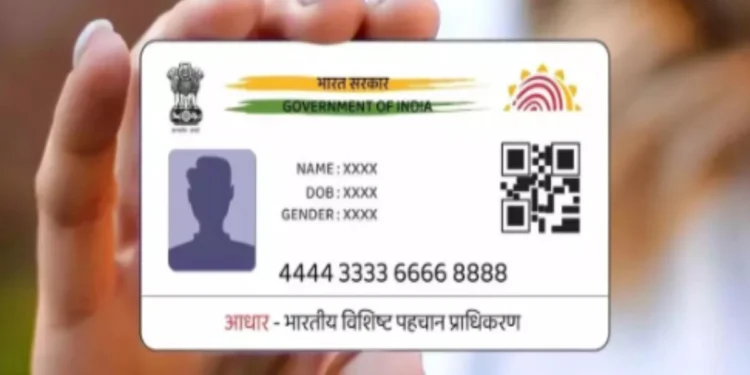 Aadhaar Updates