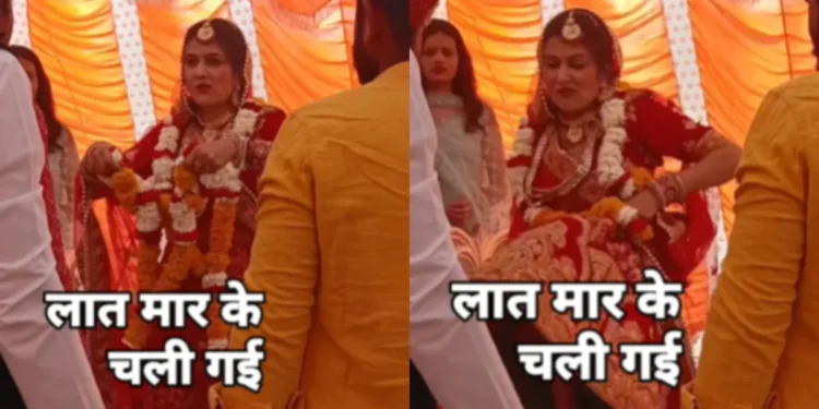 Bride Groom Viral Video