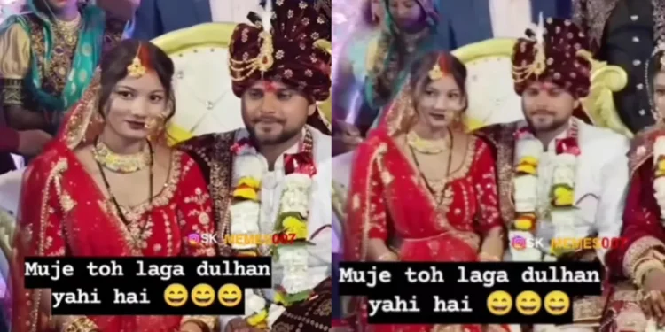 Bride Groom Viral Video