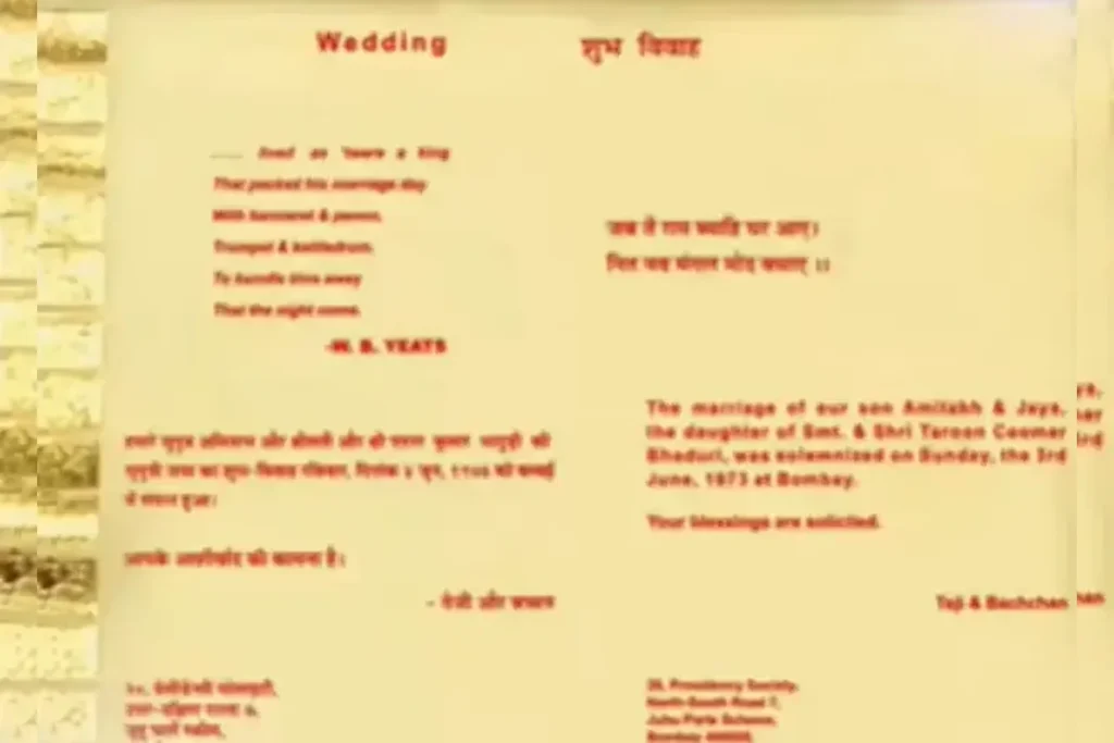 Amitabh Bachchan Wedding Card