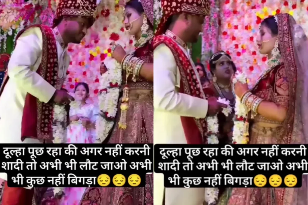 Bride Groom Viral Video