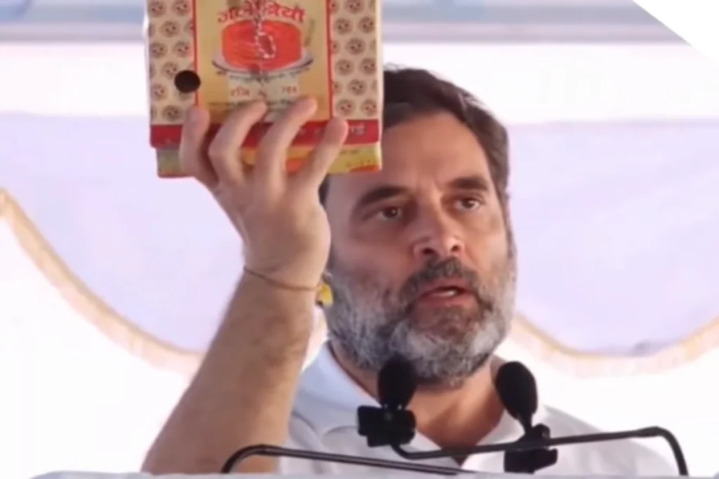 Rahul Gandhi